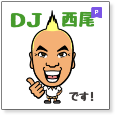 LINEスタンプ